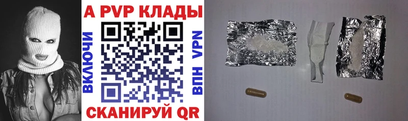 Купить  Шатура  Alpha PVP крисы CK 